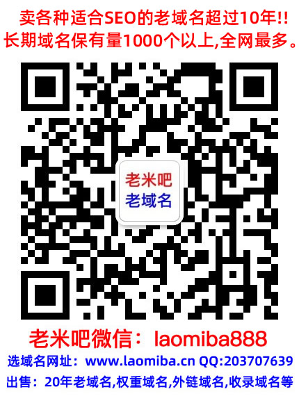 Godaddy老域名妿姀姁購買,老域名交易出售,已備案域名,百度權重高pr域名,百度搜狗收錄域名