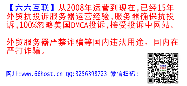 fake shop/DMCA外貿仿牌投訴了Phishing/Fraud/Counterfeit Sales/Fake Webshop/cloudflare